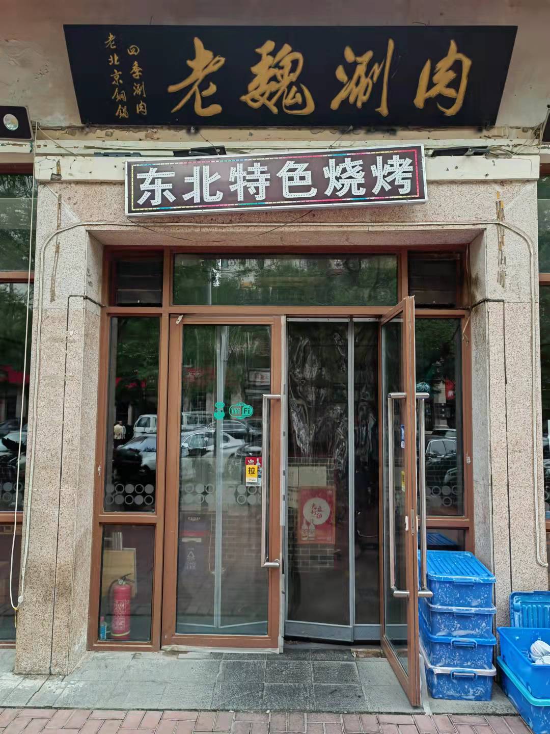 朝阳火爆临街火锅店 快餐店 饭店转让