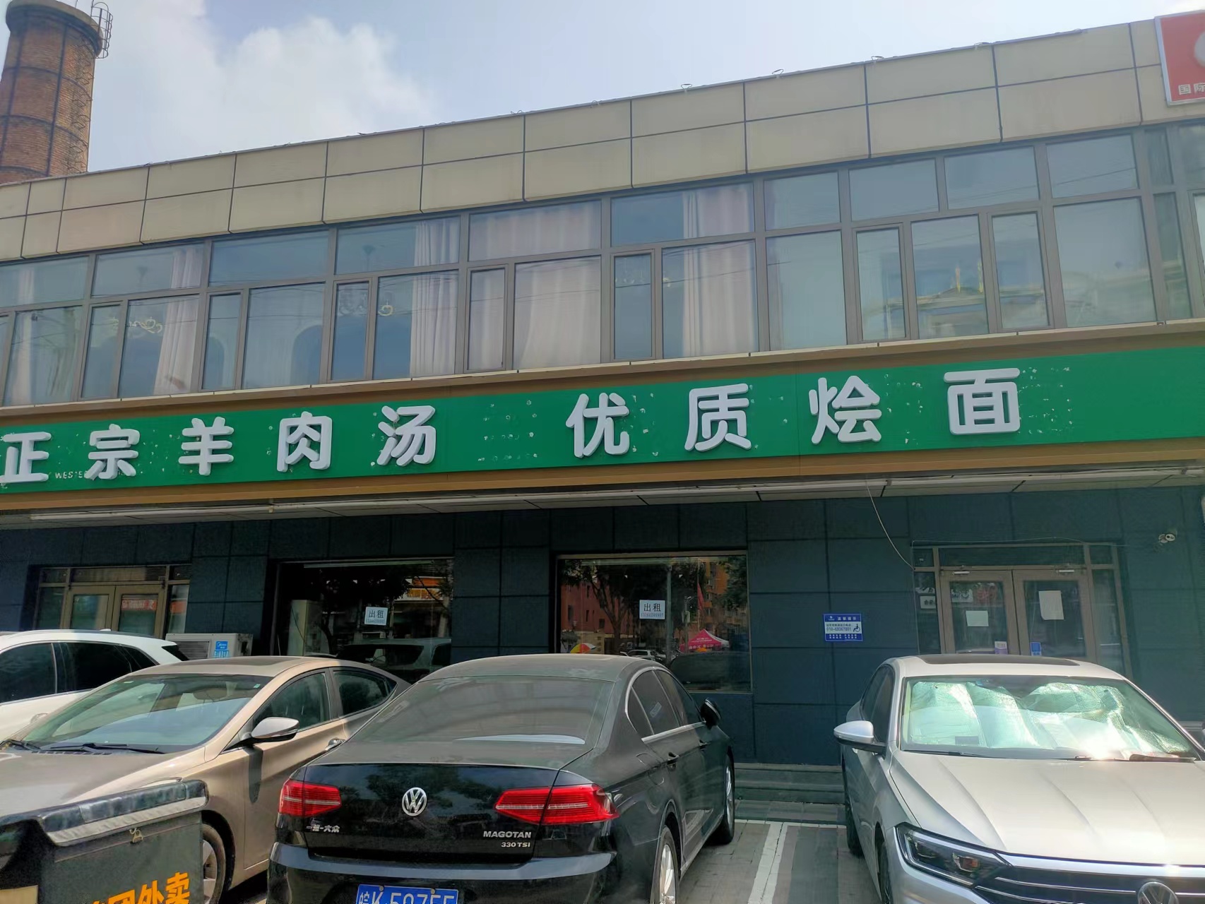 良乡西潞北大街成熟商业圈餐饮店低价转让